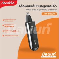 Decakila รุ่น KMHR002W เครื่องกันเล็มขนจมูกและคิ้วแบตเตอรี (Nose and eyebrow trimmer)