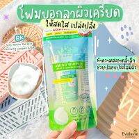 (ของแท้ 100% ฉลากไทย) BK Sensi Amino Perfect Relaxing Whiped Foam 50ml.