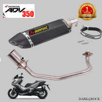 ท่อแต่งadv350 ท่อadv350 ท่อakrapovic2รู เคฟล่า ชุดฟูล ตรงรุ่น เสียงแน่นทุ้ม เสียงไม่แตกในรอบสูง ระบายความร้อนได้ดีอัตราเร่งดีขึ้น รับประกัน1ปี