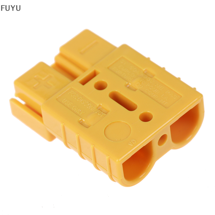 fuyu-50a-แบตเตอรี่รถยนต์-quick-connect-wire-plug-disconnect-winch-trailer-connector