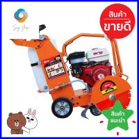 เครื่องตัดคอนกรีต MARTON PREMIUM 14 นิ้วCONCRETE CUTTING MACHINE MARTON PREMIUM 14” **สินค้าแนะนำ**