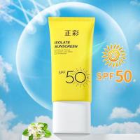 ครีมกันแดด Zencolor ครีมกันแดด SPF 50 ++ UV Protection การแยกการทำสีผิวขาว3 In1แต่งหน้าไพรเมอร์กันแดดครีมกันแดดกันน้ำ