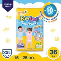 เบบี้เลิฟ เพลย์แพ้นท์ พรีเมี่ยม กางเกงผ้าอ้อมสำเร็จรูป ไซส์ XXL 36 ชิ้น - Babylove PlayPants Premium Diaper Pants Size XXL x 36 Pcs