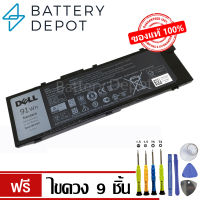 [ฟรี ไขควง] Dell แบตเตอรี่ ของแท้ MFKVP (สำหรับ Dell Precision 15 7510, 17 7710 Series) Dell Battery Notebook แบตเตอรี่โน๊ตบุ๊ค