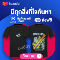 พร้อมส่ง!! มาใหม่!! เสื้อใบกัญชา ถูกที่สุด!! เสื้อพลังใบ ขยี้ใบ วัยรุ่นดูใบ สินค้าพร้อมส่ง เสื้อวัยรุ่น เสื่อแฟชั่น เสื้อยืด ผ้าคอตตอน