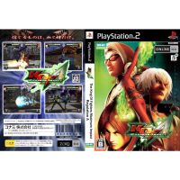 แผ่นเกมส์ PS2 The King Of Fighters Maximum Impact Regulation A   คุณภาพ ส่งไว