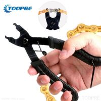 【Ready Stock】◘■♤ D44 TOOPRE Bicycle Chain Tool Quick Link Plier Mountain Road Bicycle Magic Buckle Removal Installation Tools Wrench