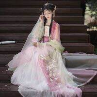 Hanfu ชุดสีชมพูผู้หญิงจีนแบบดั้งเดิม Hanfu ชุดหญิงฮาโลวีนคอสเพลย์เครื่องแต่งกายฤดูร้อนวันเกิดเย็บปักถักร้อย Hanfu ชุด...