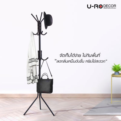 U-RO DECOR ที่แขวนอเนกประสงค์ทรงต้นไม้ รุ่น STATICE (สแตติส) สีดำ ราวแขวนเสื้อผ้า แขวนสูท แขวนหมวก แขวนกระเป๋า แขวนเนคไท แขวนเข็มขัด ราวแขวนอเนกประสงค์