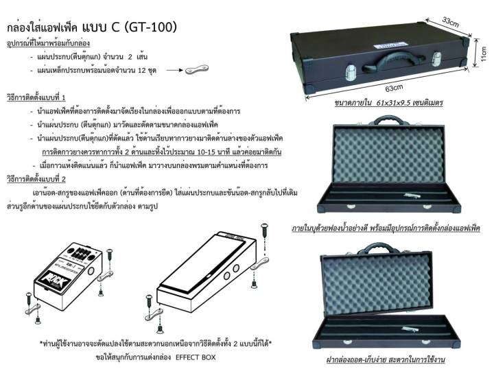 rock-กล่องใส่เอฟเฟค-สำหรับ-boss-gt-100-effect-guitar-case-รุ่น-แบบ-c-หูหิ้วเหล็ก