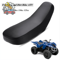 MLE HONG ?Hot Sale?50cc 70cc 90cc 110cc 125cc UTV ATV Seat Pad For ROKETA KAZUMA SUNL TAOTAO