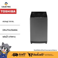 Toshiba เครื่องซักผ้าฝาบน AW-DUM1500LT ความจุ 14 กก.