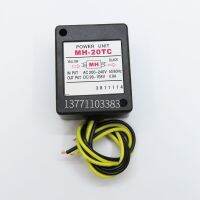 Mh-20tc 0.8a มอเตอร์เบรก Rectifier