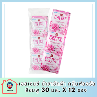 เอสเซนซ์ น้ำยาซักผ้า กลิ่นฟลอรัล สีชมพู 30 มล. x 12 ซอง รหัสสินค้า MUY837167I