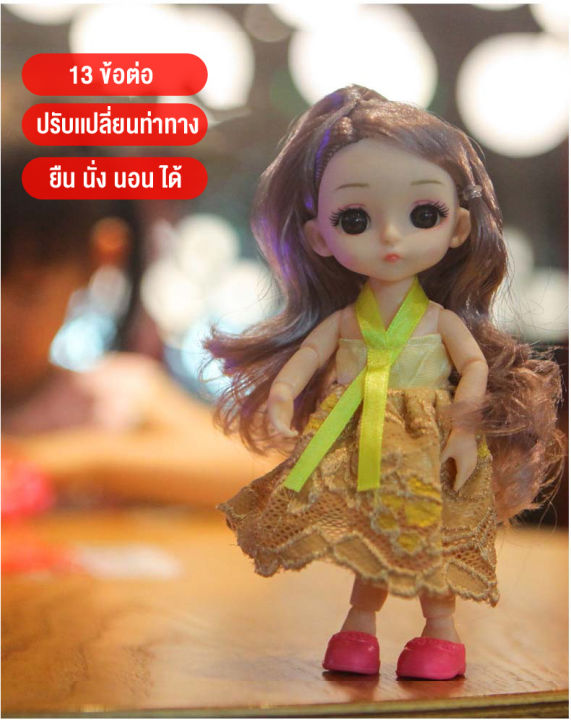 babyonline66-เซ็ทตุ๊กตาบาร์บี้-ของเล่นเด็กผู้หญิง-ตุ๊กตาบาร์บี้แต่งตัว-ตุ๊กตาบาร์บี้ข้อต่อ-มีอุปกรในกล่องเครื่องประดับหวีมีชุดให้เปลี่ยน