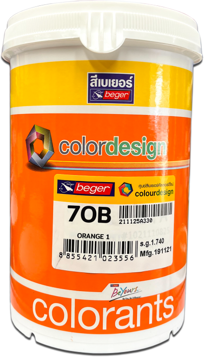 แม่สี-สีผสม-เบเยอร์-คัดเลอร์ดีไซน์-ขนาด1ลิตร-1000-มิลลิลิตร-แม่สีผสม-สีทาบ้าน-สีน้ำ-beger-colorants