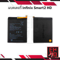 แบตเตอรี่ infinix Smart2 HD battery infinix Smart2 HD แบตinfinix Smart2 HD มีประกัน 6 เดือน