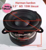 ★Hola music★HK 3.5 นิ้ว 6Ω15W ลำโพงเสียงเบส HK 3.5 inch 6Ω15W bass speaker★A21