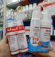 ส่งฟรี !! Dr. Somchai foaming cleanser โฟมล้างหน้า เจลล้างหน้าเนื้อโฟม ดร.สมชาย แอตเน่