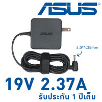 Asus notebook Adapter 45W สายชารจ์ อะแดปเตอร์ 19V 2.37A (4.0*1.35mm) / Adapter Notebook