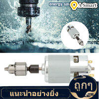 12-30V 775 แรงบิดขนาดใหญ่มอเตอร์ไฟฟ้าลูกปืนเพลาพร้อมพัดลมระบายความร้อน