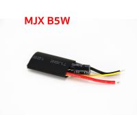 MJX Bugs5 B5W สปีดคอนโทรล ของเล่นและอุปกรณ์เสริม toys and accessories ของเล่นบังคับวิทยุ radio control toys