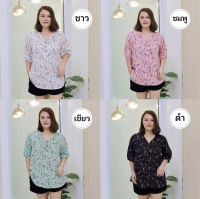 Store grow เสื้อคอวี แขนสามส่วน หน้าผ้ากว้าง ลายดอกเล็ก ช่วยพรางหน้าท้อง ต้นแขน อก 60 นิ้ว 130 โล ใส่ได้สบาย "ออกแบบเพื่อ สาวอวบ Plus Size"