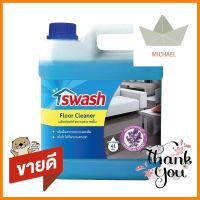 น้ำยาทำความสะอาดพื้น SWASH ลาเวนเดอร์บูเก้ 4,000 มล.FLOOR CLEANER SWASH LAVENDER SCENT 4,000ML **ราคาดีที่สุด**