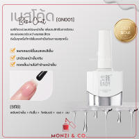 เบสทอปเล็บเจล GAOY 11ml พร้อมส่ง รวมเบส Base Coat เบส รองพื้นเล็บเจล  เบสลอกได้ เบสไม่ต้องตะไบหน้าเล็บ เบสทาเล็บเจล สีเจล