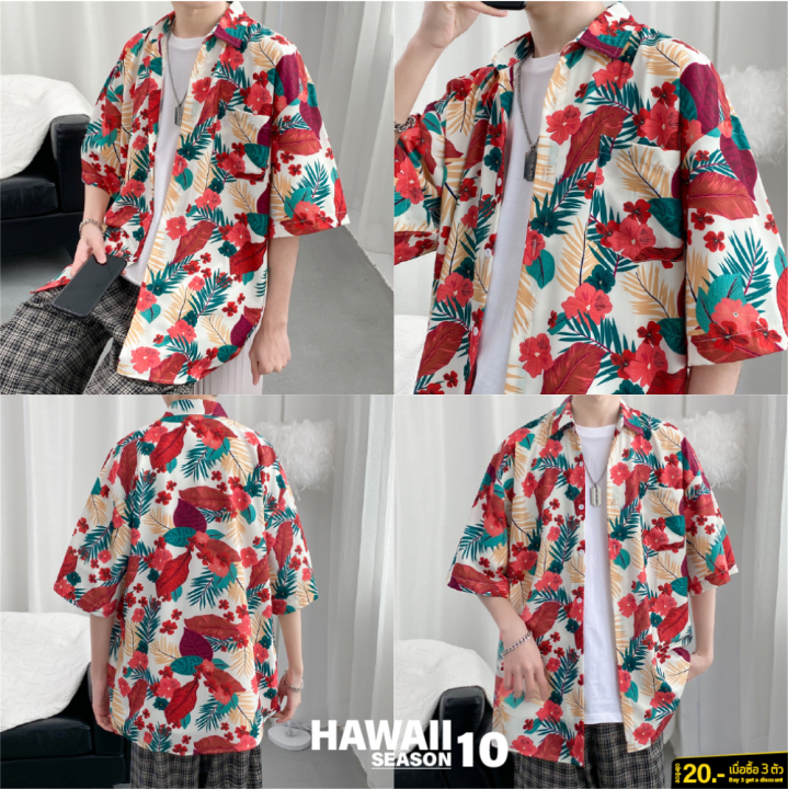 เสื้อฮาวาย-เสื้อเชิ้ต-hawaii-หลายสไตล์-100-แบบ