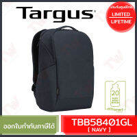 Targus TBB58401GL 15.6" Cypress EcoSmart® Slim Backpack (Navy) กระเป๋าเป้ ผลิตจากขวดน้ำพลาสติก ของแท้ รับประกันศูนย์ Limited Lifetime