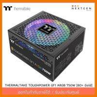 สินค้าขายดี!!! PSU (80+ Gold) ThermalTake Toughpower GF1 ARGB 750W รับประกันยาวนาน 10 ปี (PS-TPD-750F3FAGE-1) ที่ชาร์จ แท็บเล็ต ไร้สาย เสียง หูฟัง เคส ลำโพง Wireless Bluetooth โทรศัพท์ USB ปลั๊ก เมาท์ HDMI สายคอมพิวเตอร์