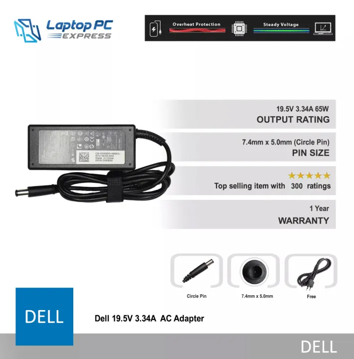 Laptop Charger     (Circle Pin) compatible for DELL 14R  5437 PA-12 LATITUDE E1705 E4310 E5520 E6320 PP05L | Lazada PH