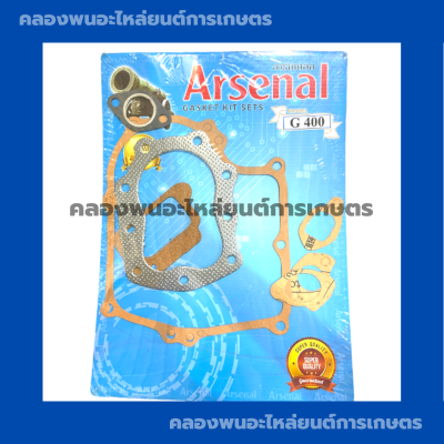 ปะเก็นชุดใหญ่ + ปะเก็นฝาสูบ ฮอนด้า รุ่น G400 ปะเก็น ฝาสูบฮอนด้า ปะเก็นชุดใหญ่G400 ปะเก็นชุดG400 ปะเก็นชุดพร้อมฝาG400