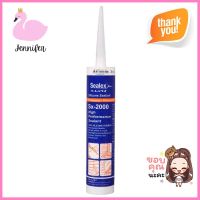 ซิลิโคนไร้กรด SEALEX SX-2000 300 มล. สีขาวNEUTRAL SILICONE SEALANT SEALEX SX-2000 300ML WHITE **จัดส่งด่วนทั่วประเทศ**