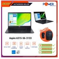 Acer Notebook  Aspire A315-56-3133 (NXHS5ST00J) i3-1005 4GB/512GB/Win11H/15.6"/Shale Black/2Y