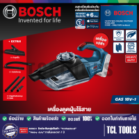 Bosch เครื่องดูดฝุ่นไร้สาย รุ่น GAS 18V-1 (เครื่องเปล่า)