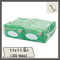 ARO COOLING TOWEL เอโร่ ผ้าขนหนูเย็น ขาว 11x11 นิ้ว (30 ซอง) ARO รหัสสินค้า Ce0014dn