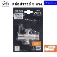 VRHสต๊อปวาล์ว 3 ทางVRH สแตนเลส HFVJC-9120k2(ส่งฟรีเคอรี่)