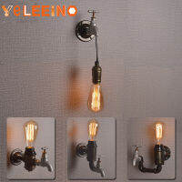 American Vintage Wall Lamps Single-Head Bedside Lamp Industrial Home Wall Lights Retro Iron Rust Water Light Sconce Decor