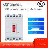 Support wholesale DZ10-63A 100A 160A250A400A air switch 3P380V molded case circuit breaker three-phase protector