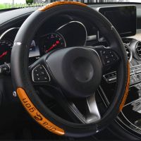 ¤ Car Steering Wheel Covers 100 Brand New Reflective Faux Leather Elastic China Dragon Design Auto Steering Wheel Protector