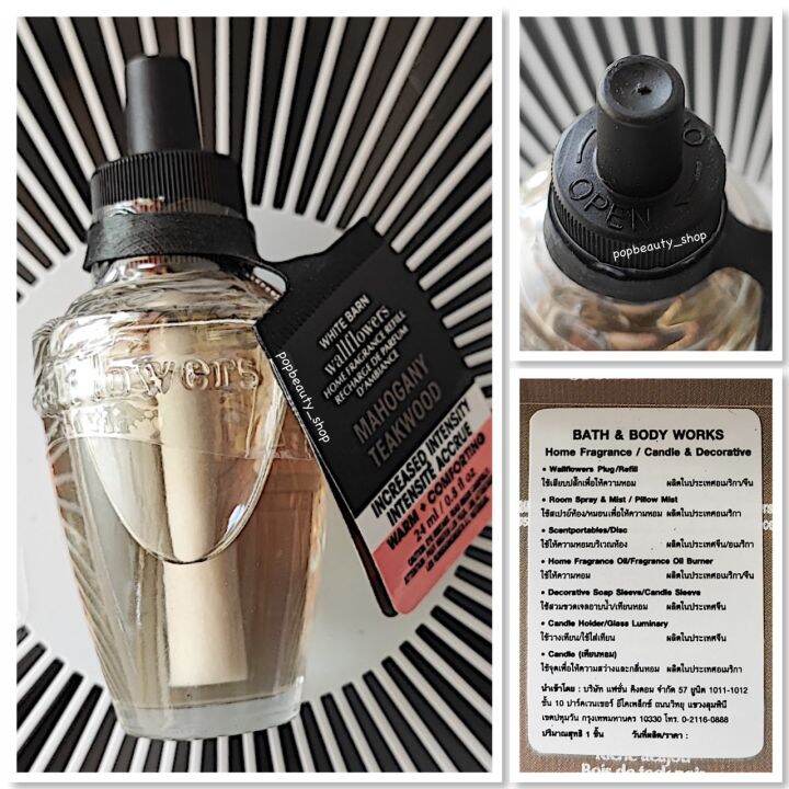 Flower Wall Bath Body Works Mahogany Teakwood Wallflowers (4pk