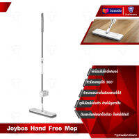 Joybos Hand Wash Free Flat Mop 201A ไม้ถูพื้น ไม้ถูพื้นหัวแบน ถูแล้วสะอาดทันที ไม่ต้องซักมือ ไม้ถูพื้นสำหรับคนขี้เกียจ บีบน้ำ ไม้ถูพื้นนวัตกรรมใหม