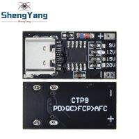 【YF】๑卍☢  Type-C PD2.0 PD3.0 9V 12V 15V 20V Fast Polling Detector USB Boost Supply Change Module Charger Board Tools