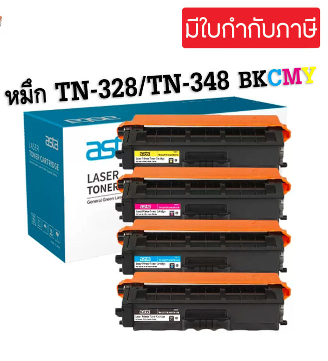 tn-348-tn-328-bkcmy-ชุด-4-สี-หมึกเทียบเท่า-brother-for-brother-hl-4140-4150-4570-dpc-9055-mfc-9460-9465-9560-9970