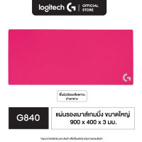 Logitech G840 XL Cloth Gaming Mouse Pad ( แผ่นรองเมาส์ขนาดใหญ่ )