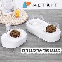 PETKIT fresh nano bowl และ Elspet ชามอาหารแมว ชามอาหารสุนัข ชามอาหารปรับระดับ ชามข้าวแมว บริการเก็บเงินปลายทาง สำหรับคุณ