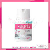 saugella girl detergente pH 4.5 ซอลเจลล่า เกิร์ล สำหรับเด็ก ก่อนวัยแรกสาว สีชมพู 100ml 1 ขวด ตกขาว จุดซ่อนเร้น