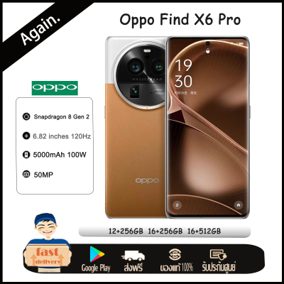 OPPO Find X6 Pro 5G Smart Phone Snapdragon 8 Gen2 6.82inches 5000mAh 100W SuperVOOC AMOLED LTPO 120Hz Flexible Curved Screen NFC